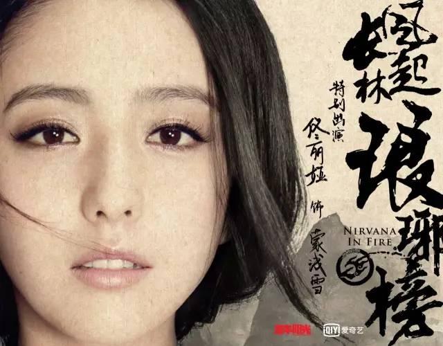你们跪求的《琅琊榜》第二部终于来了！黄晓明刘昊然率军亮相！