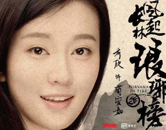 你们跪求的《琅琊榜》第二部终于来了！黄晓明刘昊然率军亮相！