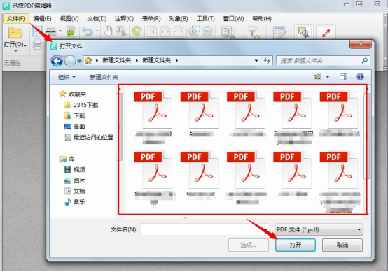怎样对pdf上的文字进行编辑