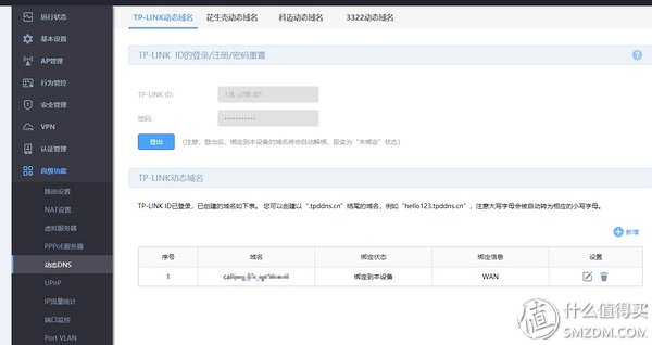 远程软件，试了windows自带远程桌面才知道之前都是舍近求远