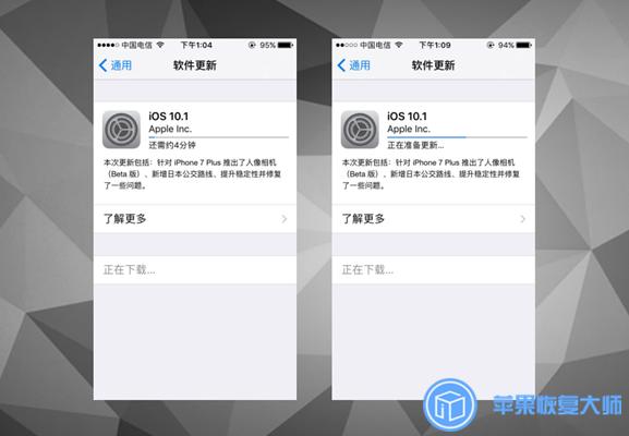 iOS 10.1不解锁就能看所有照片和通讯录！一般人不知道！