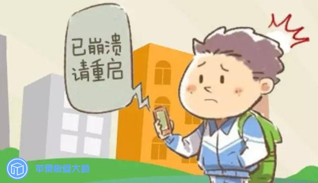 微信闪退、无法正常聊天原因竟是如此！