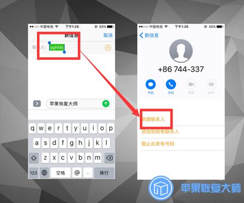 iOS 10.1不解锁就能看所有照片和通讯录！一般人不知道！