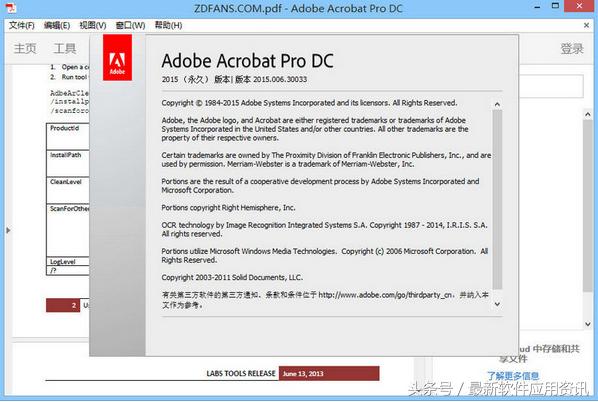 6大常用的“PDF编辑器”推荐，轻松编辑所有PDF文件