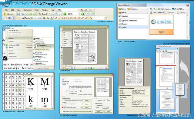 6大常用的“PDF编辑器”推荐，轻松编辑所有PDF文件