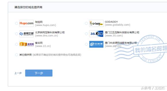 从零开始系列1 linux入门到web服务器搭建，网站建立