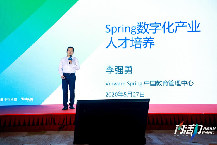 达内教育成为Spring中国首选合作企业，携手助力中国IT人才培养