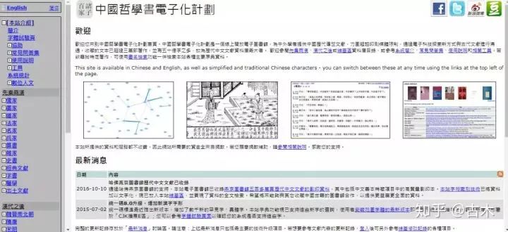 干货｜|熬夜整理了这10个电子书网站推荐给你