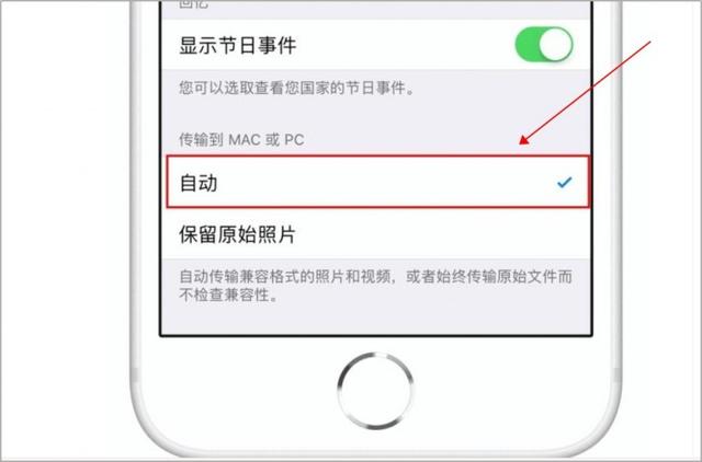 IOS13 正式版的Heic图片怎么打开？三种方法轻松解决Heic图片转换