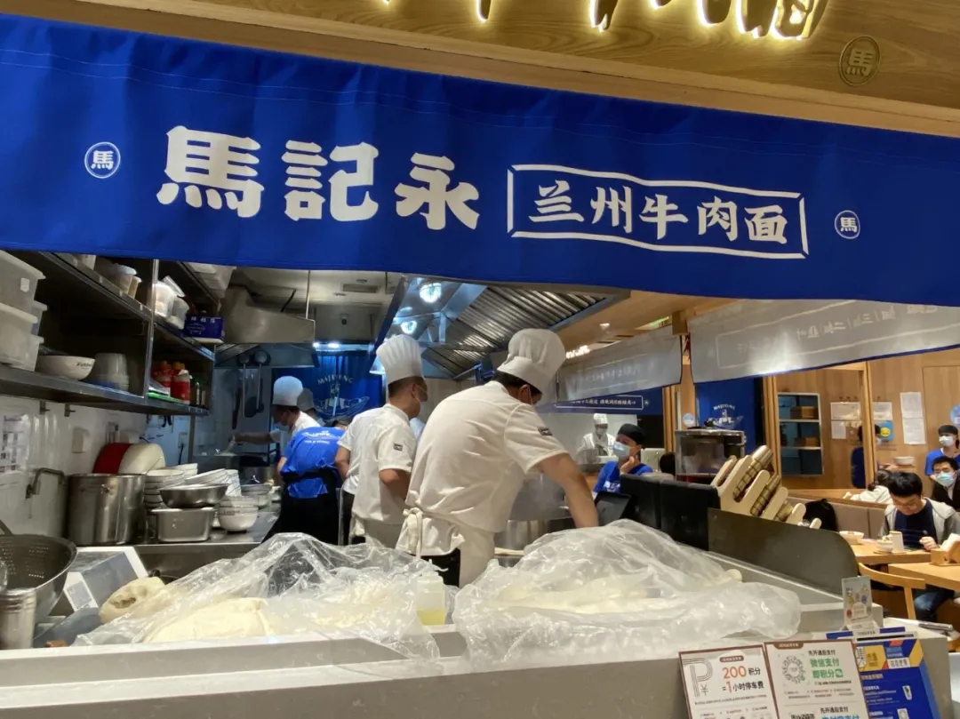 「面馆」的基本面｜趋势分析
