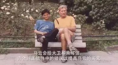 阿里巴巴成立20周年，55岁的马云卸任阿里巴巴集团董事局主席