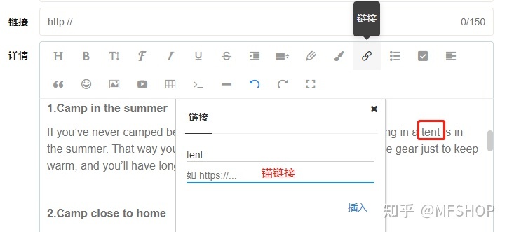 SEO站内优化，这8个细节不能忽略