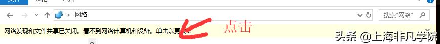 教你windows局域网如何设置共享文件