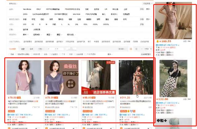 淘宝电商：小白必看淘宝最大推广工具-直通车