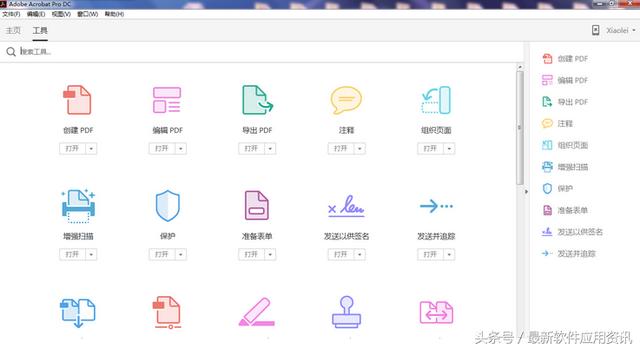 6大常用的“PDF编辑器”推荐，轻松编辑所有PDF文件