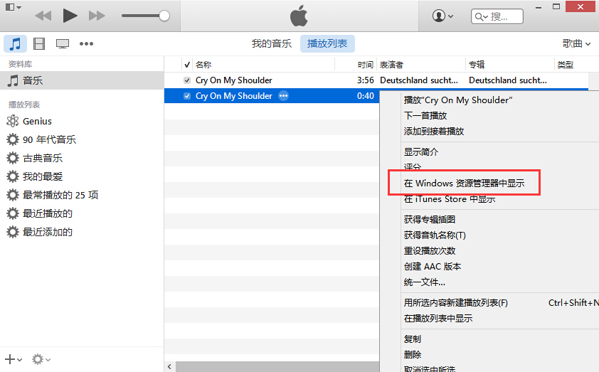iPhone小白：怎样自定义手机铃声？