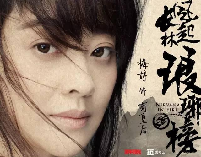 你们跪求的《琅琊榜》第二部终于来了！黄晓明刘昊然率军亮相！