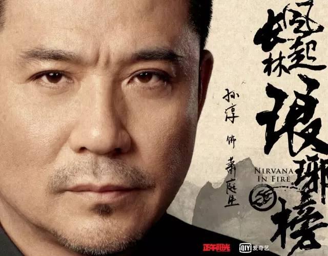 你们跪求的《琅琊榜》第二部终于来了！黄晓明刘昊然率军亮相！