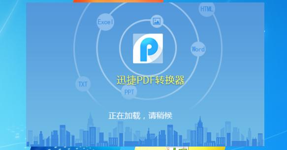 pdf文件怎么修改 修改PDF文件的两种方法