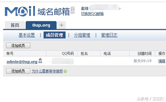 从零开始系列1 linux入门到web服务器搭建，网站建立