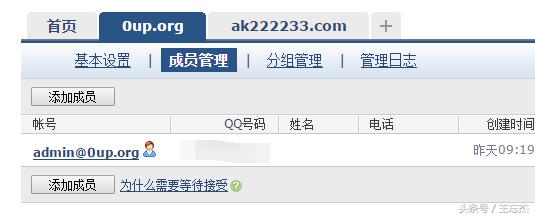 从零开始系列1 linux入门到web服务器搭建，网站建立
