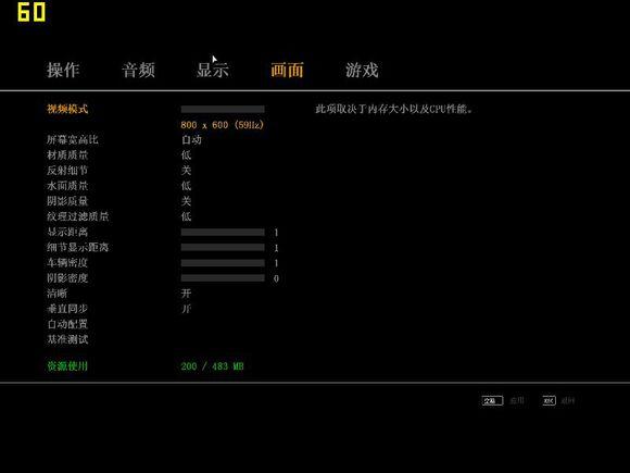 new macbook到底能不能玩游戏——测试GAT5走起
