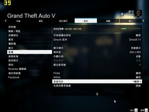 new macbook到底能不能玩游戏——测试GAT5走起
