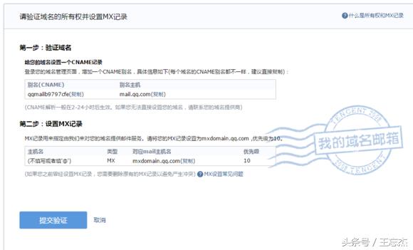 从零开始系列1 linux入门到web服务器搭建，网站建立