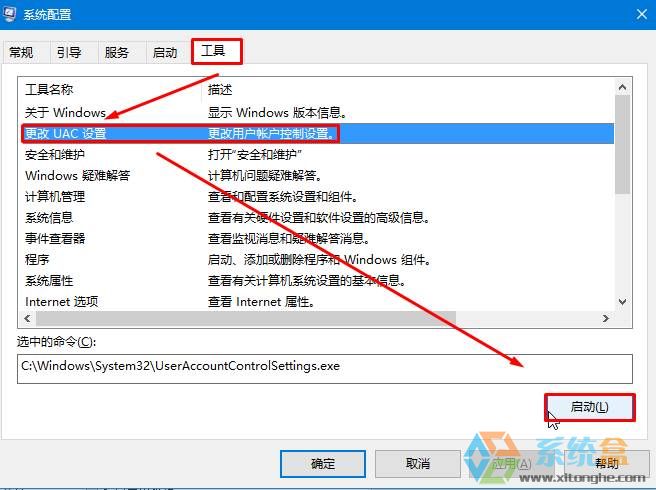 LOL游戏用户升级Win10系统后安装不上怎么解决