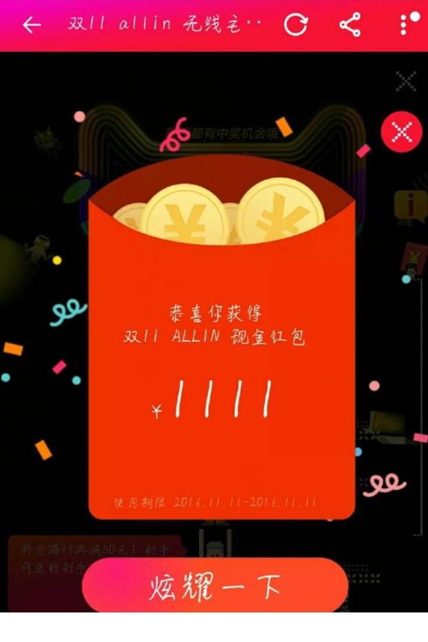 每天都能抢的支付宝红包口令，不收藏等什么？