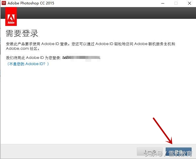 Photoshop CC 2015破解版安装过程