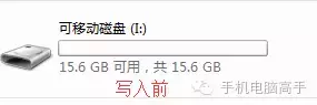 电脑系统安装 用ultraiso软碟通制作U盘启动盘 第二篇