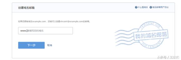从零开始系列1 linux入门到web服务器搭建，网站建立