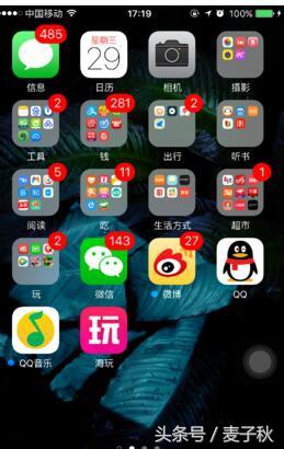 分享目前手机在网上赚钱的4种方法！