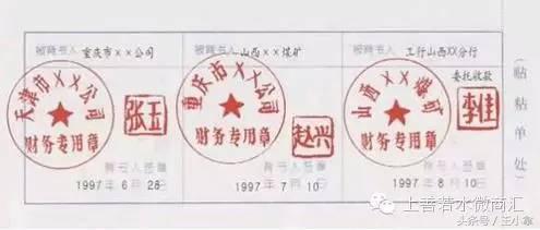 王小拿浅谈“信任背书”
