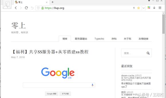 从零开始系列1 linux入门到web服务器搭建，网站建立