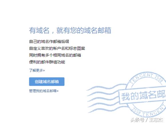 从零开始系列1 linux入门到web服务器搭建，网站建立