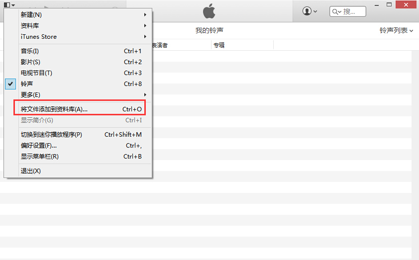 iPhone小白：怎样自定义手机铃声？