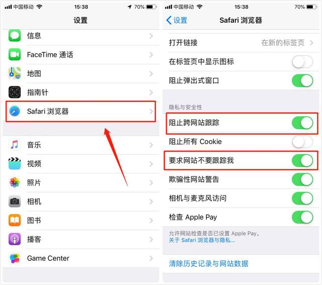使用手机千万要注意隐私安全，尤其是这些设置！别让手机陷入危险