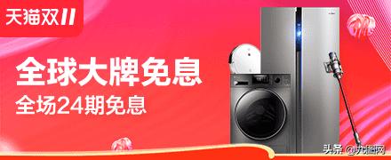 2019双11最后2天最强红包攻略（附超级红包入口、大额券等）