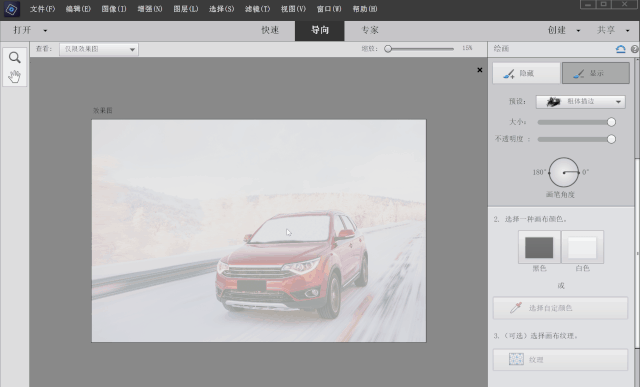 Adobe又放大招，新推出逆袭PS的产品PS Elements，功能很强大
