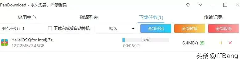 盘点那些好用的文件传输工具，赶紧收藏