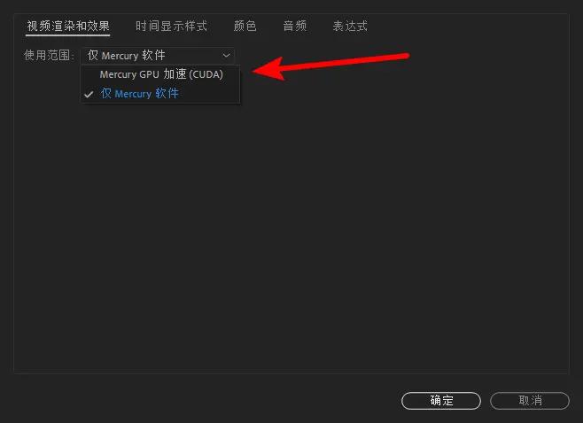 ae渲染提示渲染错误，渲染出现偏移解决方案