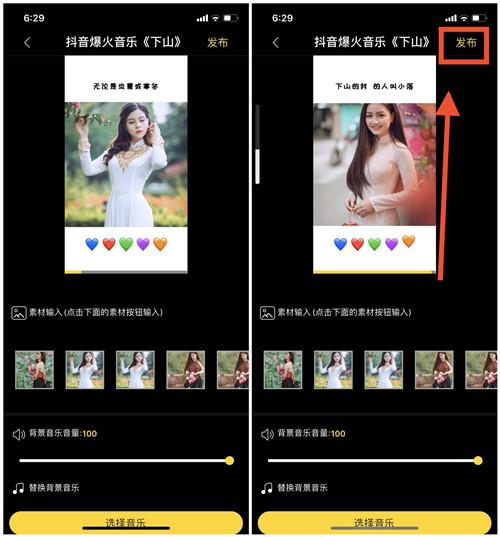 朋友圈照片原来还能这么发？点赞少不了，秀出满满高级感