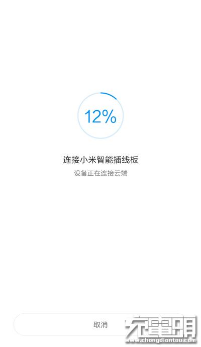 内置功率计量芯片 小米智能插线板拆解与评测