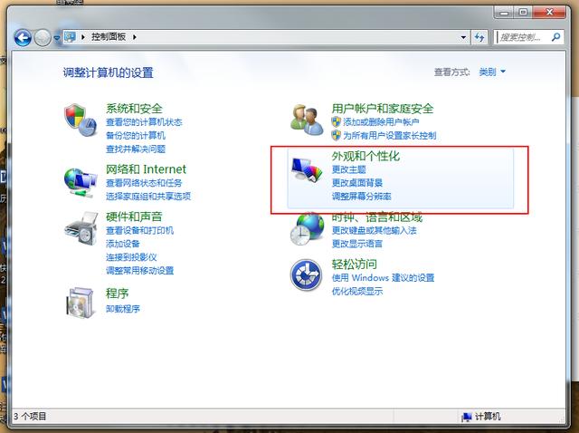 早点检查一下你的显示器，有坏点特别影响工作！