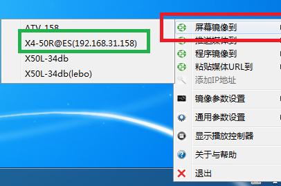 台式电脑怎么投屏到智能电视上？看完你就会了