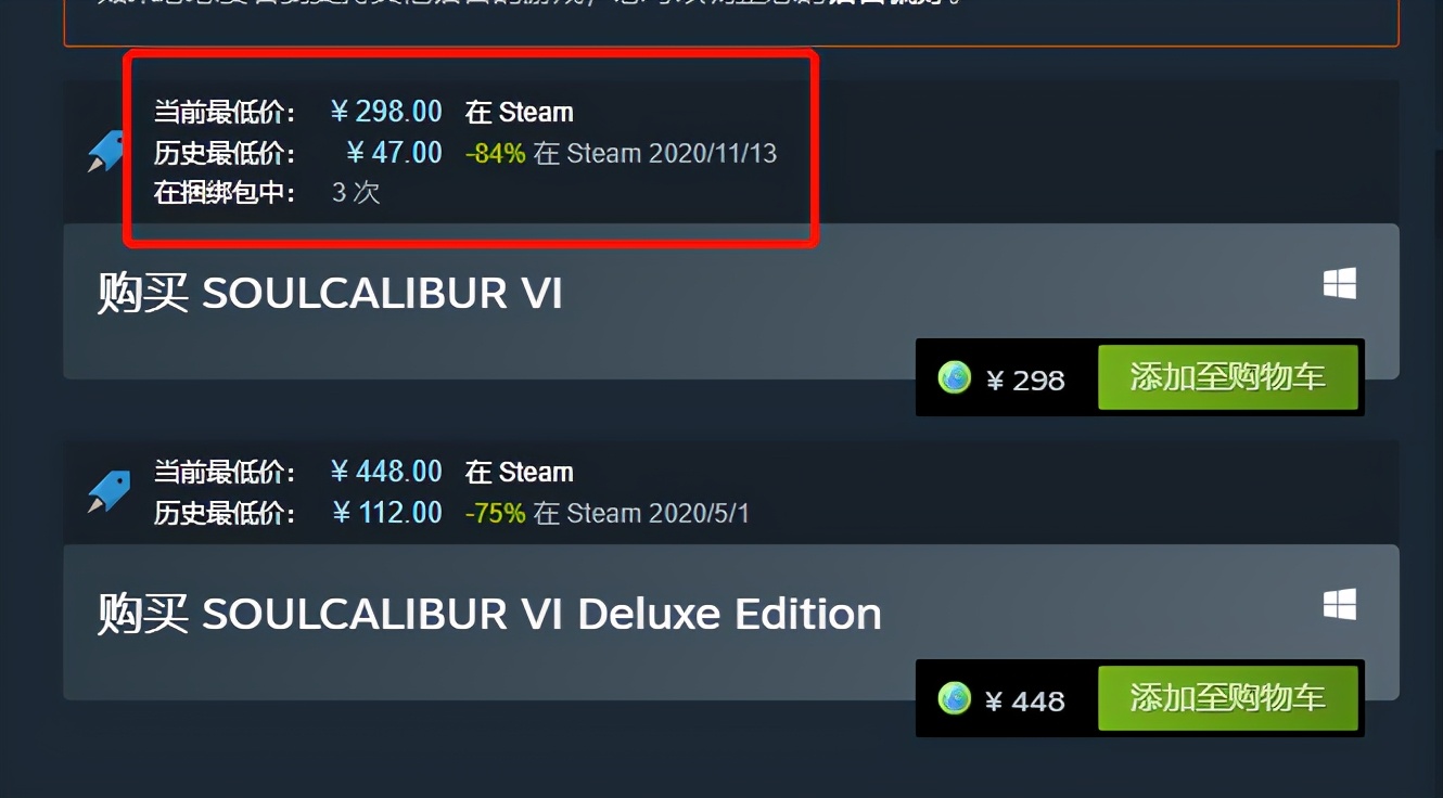 正版玩家实用插件推荐：steam游戏比价助手
