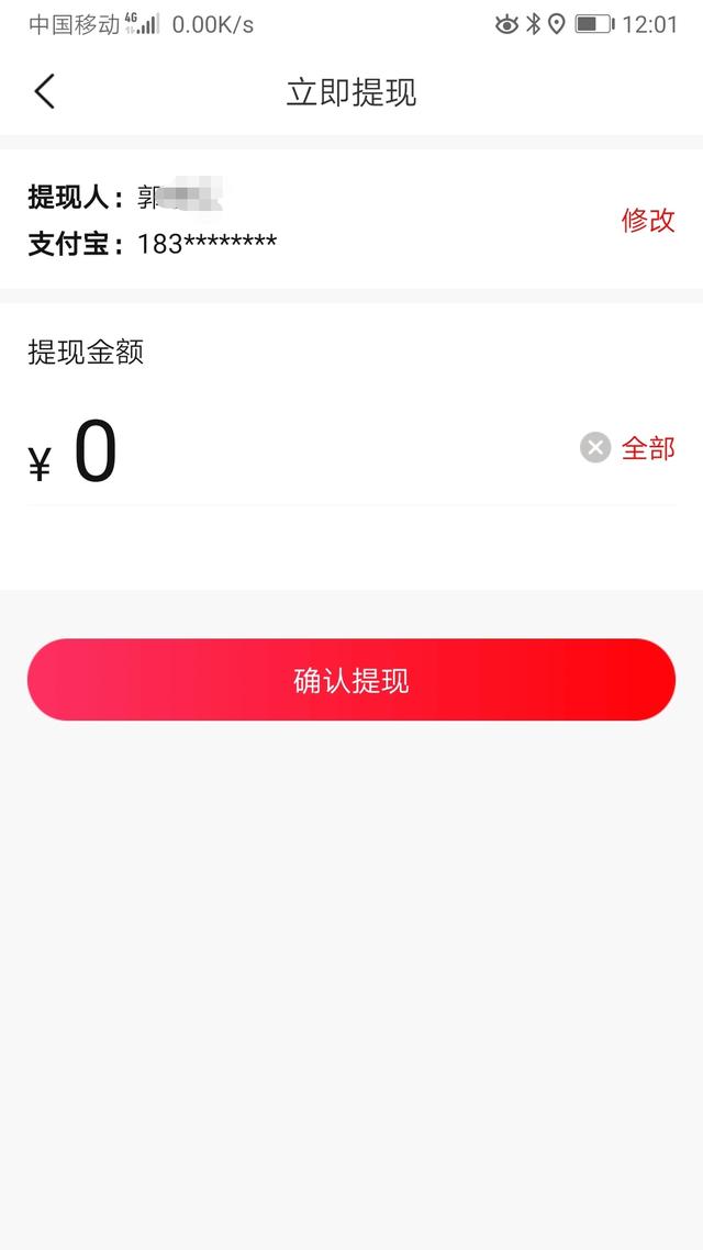 薅羊毛    教你如何领取优惠券，不花冤枉钱    省钱又赚钱
