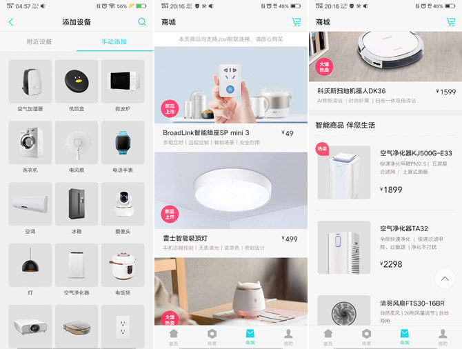 vivo X27 Pro评测：6.7英寸巨屏+4800万夜景微距三摄